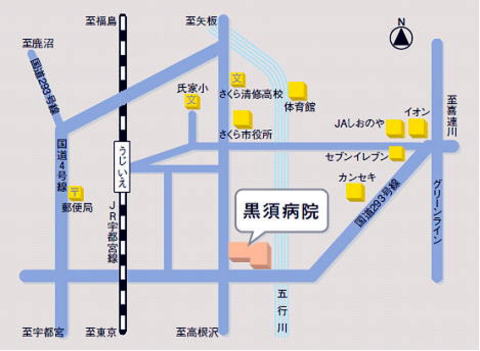 アクセス